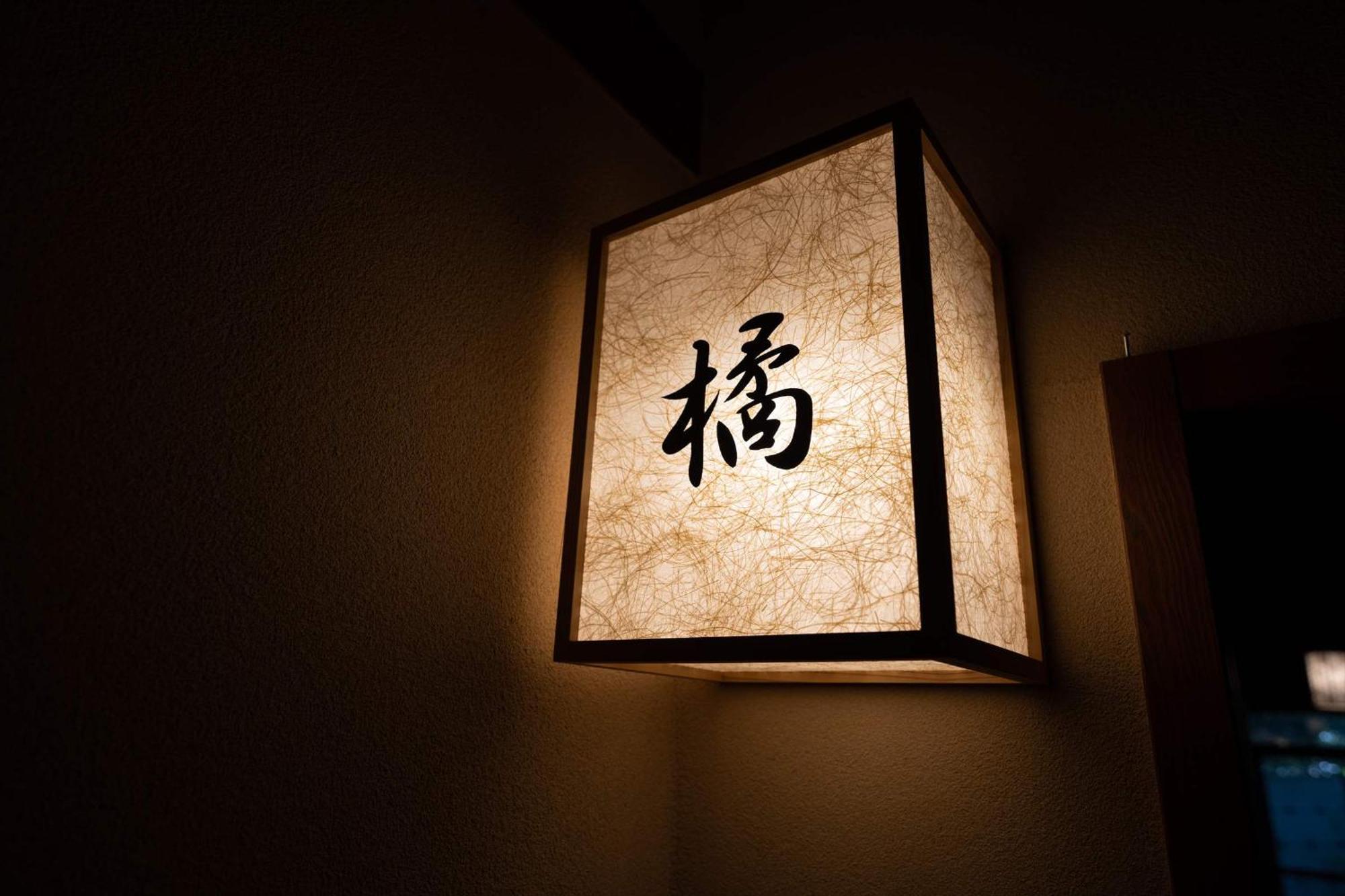 Jinya Ryokan Hadano Εξωτερικό φωτογραφία