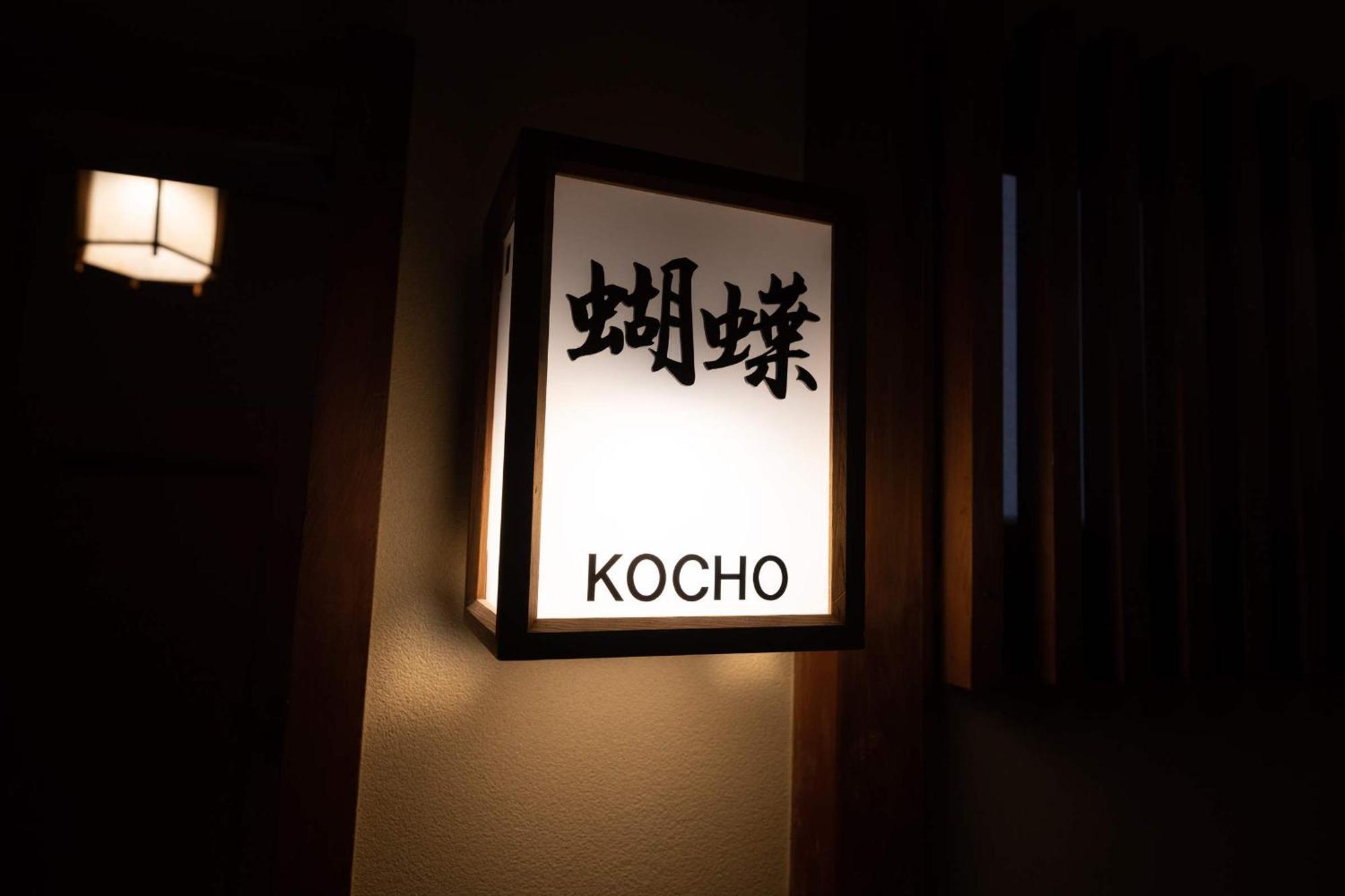 Jinya Ryokan Hadano Εξωτερικό φωτογραφία
